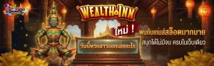 ลาว ย้อน หลัง lotto