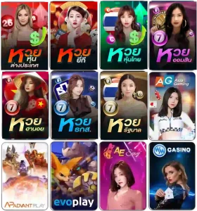 วันนี้หวยลาวออกเลขอะไร lotto